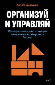 Обложка книги в хорошем качестве