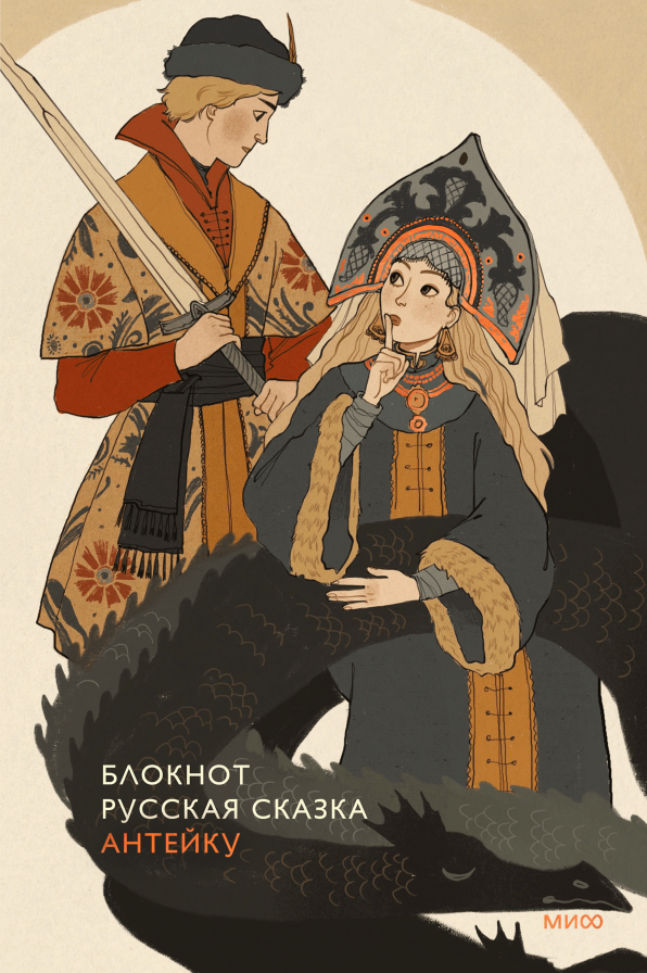 Обложка книги в хорошем качестве