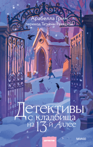 Обложка книги в хорошем качестве