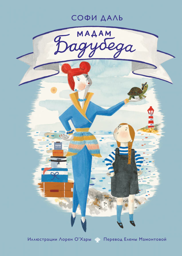 Обложка книги в хорошем качестве