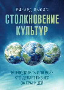 Обложка книги в хорошем качестве