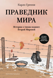 Обложка книги в хорошем качестве