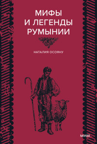 Обложка книги в хорошем качестве