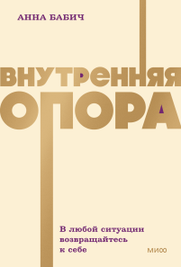Обложка книги в хорошем качестве