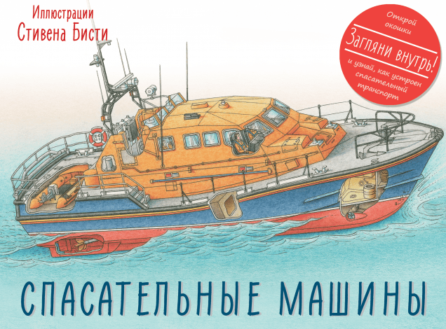 Обложка книги в хорошем качестве