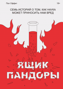 Обложка книги в хорошем качестве