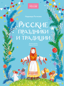Обложка книги в хорошем качестве