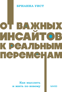 Обложка книги в хорошем качестве