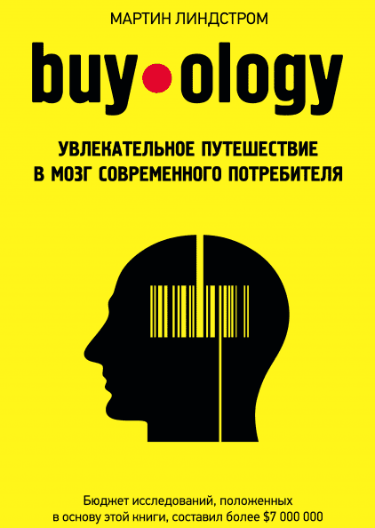 Buyology: