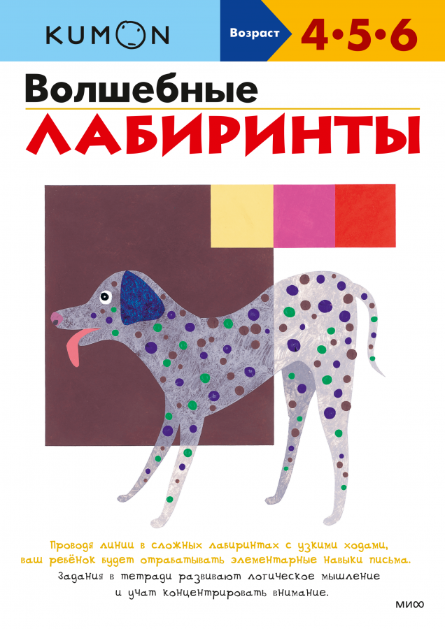 Обложка книги в хорошем качестве