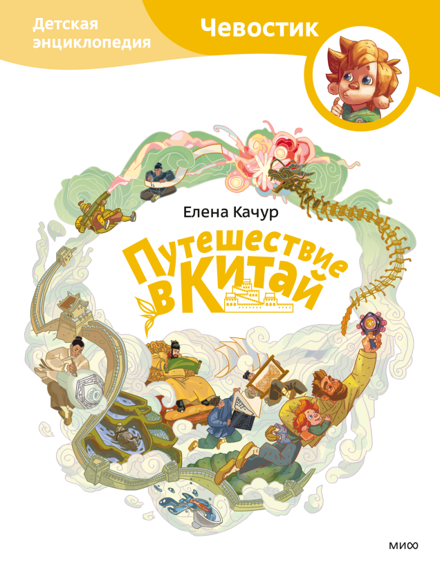 Обложка книги в хорошем качестве