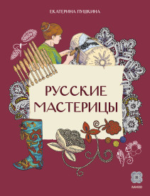 Обложка книги в хорошем качестве