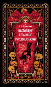 Обложка книги в хорошем качестве