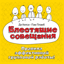 Обложка книги в хорошем качестве