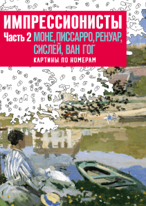 Обложка книги в хорошем качестве
