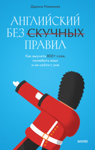 Обложка книги в хорошем качестве