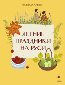 Обложка книги в хорошем качестве