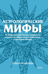 Обложка книги в хорошем качестве