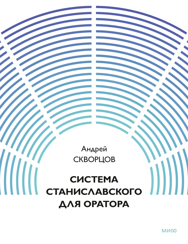 Обложка книги в хорошем качестве