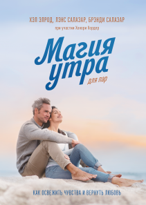 Обложка книги в хорошем качестве