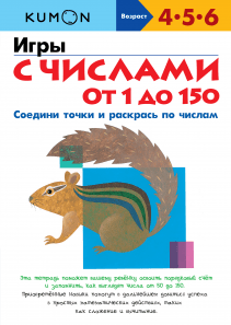 Обложка книги в хорошем качестве