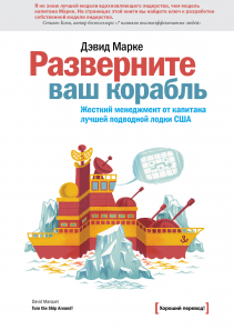 Обложка книги в хорошем качестве