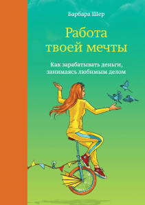 Обложка книги в хорошем качестве