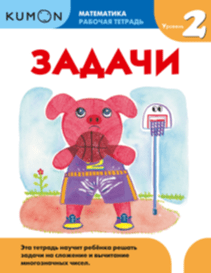 Обложка книги в хорошем качестве