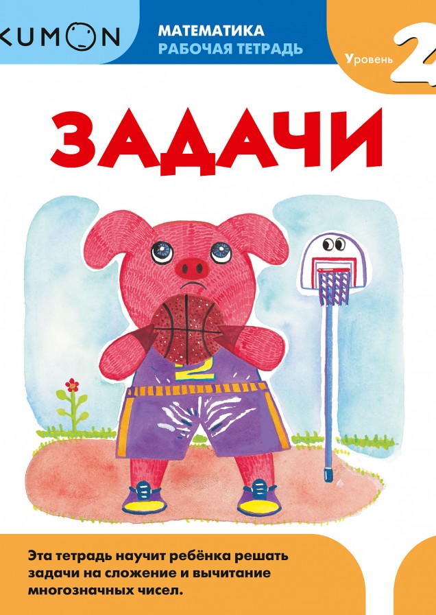 Обложка книги в хорошем качестве