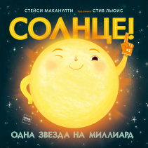 Обложка книги в хорошем качестве