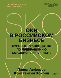 Обложка книги в хорошем качестве