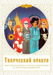 Обложка книги в хорошем качестве