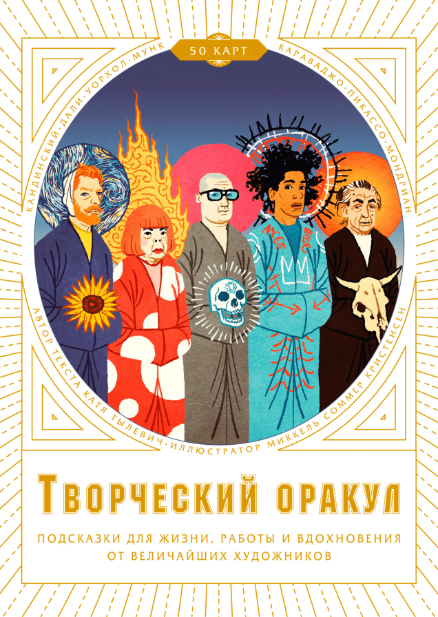 Обложка книги в хорошем качестве