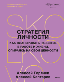 Обложка книги в хорошем качестве