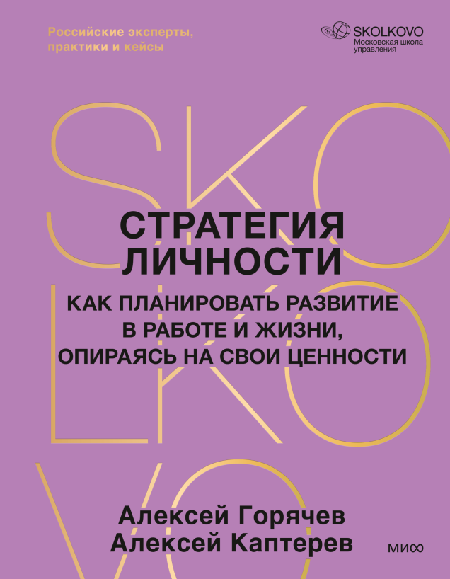 Обложка книги в хорошем качестве