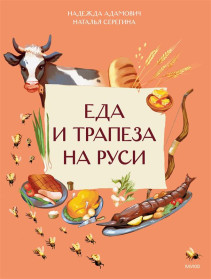 Обложка книги в хорошем качестве