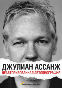 Обложка книги в хорошем качестве