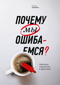 Обложка книги в хорошем качестве