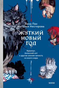 Обложка книги в хорошем качестве