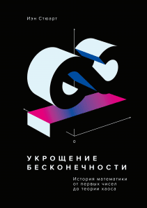 Обложка книги в хорошем качестве