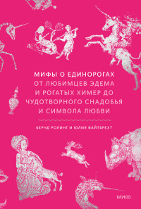 Обложка книги в хорошем качестве