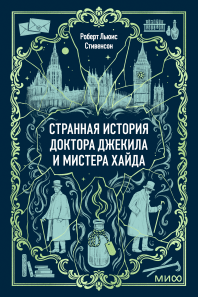 Обложка книги в хорошем качестве