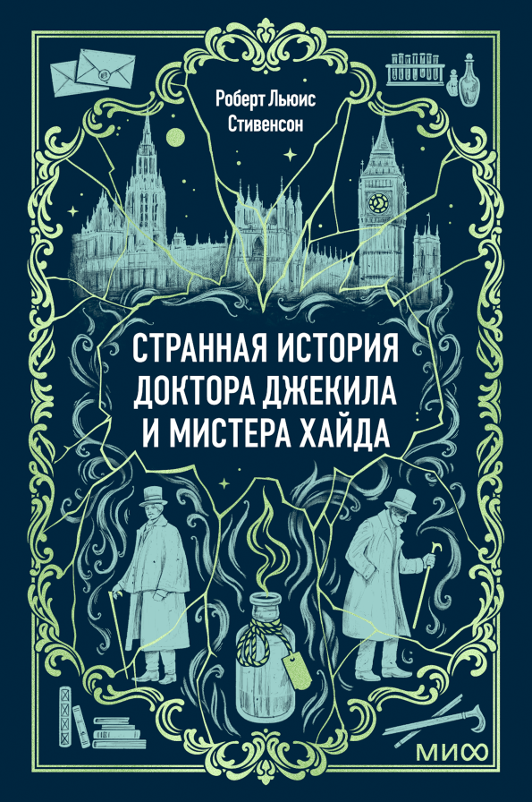 Обложка книги в хорошем качестве