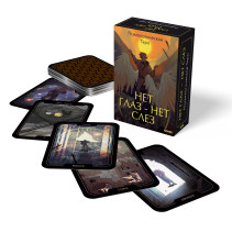 Обложка книги в хорошем качестве