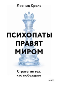 Обложка книги в хорошем качестве