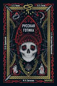 Обложка книги в хорошем качестве