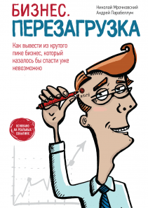 Обложка книги в хорошем качестве