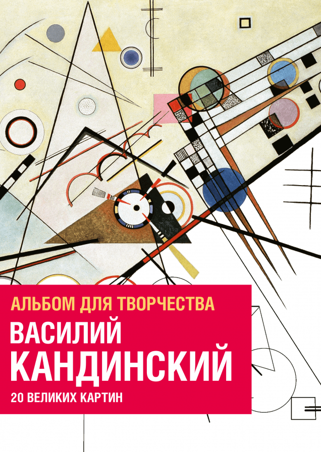 Обложка книги в хорошем качестве