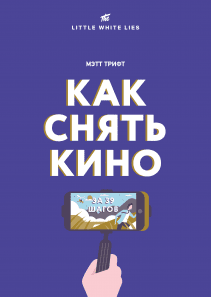 Обложка книги в хорошем качестве