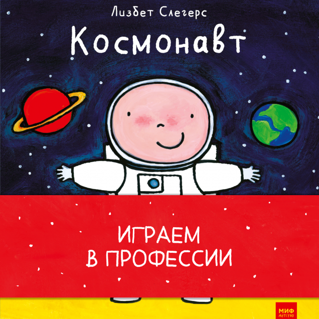 Обложка книги в хорошем качестве